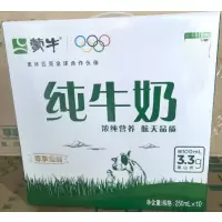 蒙牛纯牛奶 250ml*10 1箱