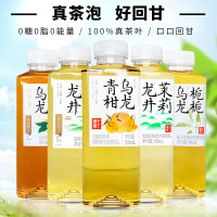 果子熟了无糖茶系列500ml*15 (茉莉龙井、栀栀乌龙、金桂乌龙) 1箱