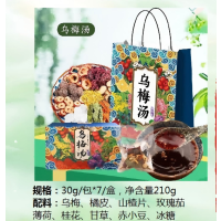 山野源粮乌梅汤茶礼盒420g(30g/包*7/盒*2盒) 1袋