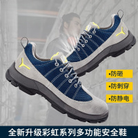 代尔塔防静电安全鞋301232 1双