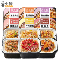 莫小仙自热米饭6盒 1箱