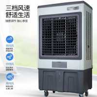 工业冷风机可移动式空调扇 1台