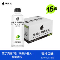 外星人电解质水0糖0卡饮料青柠口味500mL*15瓶 1箱