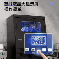 惠康制冰机商用小型日产40公斤 1台