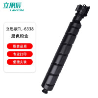 立思辰原装墨粉盒TL-6338黑色/4.2万页 适用GB9151dn 1个