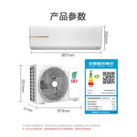 长虹2匹变频冷暖挂机空调2级能效KFR-51GW/ZDTCW2+R2 1台