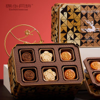 锦华星耀璀璨月饼礼盒970g 1盒