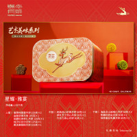 锦华 2025中秋星耀·雅宴礼盒1330g 1盒