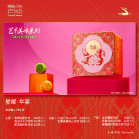 锦华 星耀·华宴月饼1080g 1盒