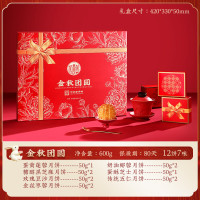 稻香村金秋团圆月饼礼盒600g 1盒