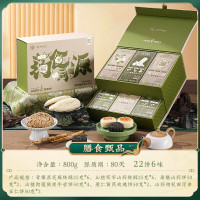 稻香村 膳食甄品月饼礼盒800g 1盒