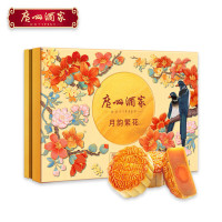广州酒家 月韵繁花月饼560g