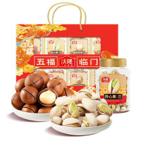 沃隆五福临门1.28kg 1盒