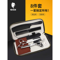 褚铁匠发型师理发剪刀套装 1套
