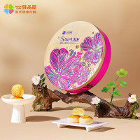 鲜品屋-920g鲜品七星伴月中秋礼盒2025 1盒