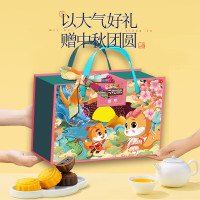 三只松鼠·锦月中秋礼盒600g 1盒