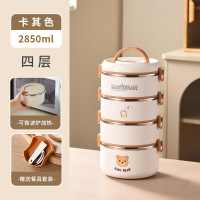 海运佳不锈钢圆形饭盒四层2850ml