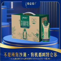 蒙牛特仑苏沙漠有机纯牛奶250ml*10盒 1提