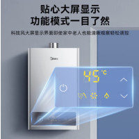 美的JSQ27-HWF Pro 恒温式燃气热水器14L 1台