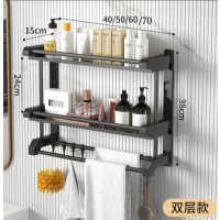 卫生间置物架打孔/免打孔两用双层款50CM 1件
