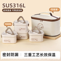 史努比保温饭盒升级白色4个装2800ml 1件
