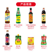 海天调味品礼盒(酱油+老抽+蚝油+料酒+醋+鸡精+黄豆酱+番茄沙司)1套