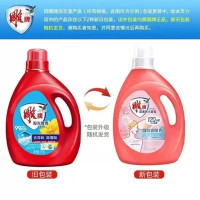 雕牌高奢香水香氛洗衣液阳光馨香3kg 1瓶