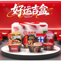 海底捞”好运吉盒”套装1358g