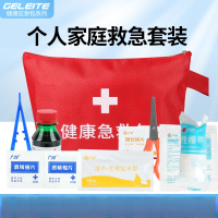 车用应急护理包套装户外防护用品 1套