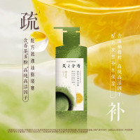 髮の食谱发之食谱冷萃茶柚水润蓬松洗发水控油洗发露洗头膏去屑530ml男女1瓶