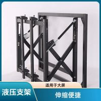 备勤室显示屏液压支架伸缩便捷 1个