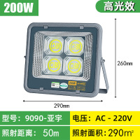 亚明Led投光灯路灯头YM-9090YZTGD-200W 1个