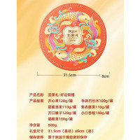 鲜记坚果礼好运锦鲤坚果礼盒800g 1盒