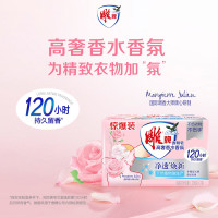 雕牌高奢香水香氛透明皂206g*2 1组