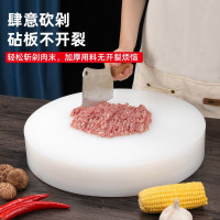 优利客分层圆形塑料菜板50*10cm白色分层菜板 1个