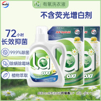 威露士la有氧洗衣液柠檬香6斤组合装(瓶1L+补充装1L*2) 1组