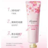 蔻斯汀樱花香柔滑手霜50g(升级版)6支