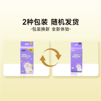 洁柔面子牌柔肤净颜挂抽两用洗脸巾70抽/提 5提