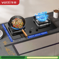 华帝厨房燃气灶家用5.2kw爆炒烈焰灶可调底盘i10105含基础安装 1台