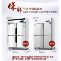 银都商用四门冷藏冰箱 1台