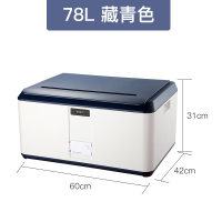 姿遇密码收纳箱隐私文件证件收纳盒家用整理储物箱78L 1个