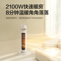 艾美特石墨烯塔式暖风机机械款HP21-K102 1台