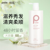 柏缇丝滑柔亮护发素(梨园小苍兰香) 800ml 1瓶