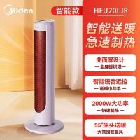 美的取暖器暖风机HFU20LJR 1台