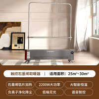 西屋取暖器踢脚线WTH-S678pro 1台