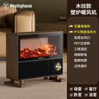 西屋取暖器壁炉式WTH-653J 1台