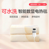 彩虹双控双温9档调温可水洗化纤双人电热毯1.8*1.5米 1条