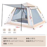 趣游帮2门2窗轻奢露营帐篷(Y16plus) 1个