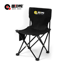 趣游帮中号户外折叠椅(Y07-plus) 1个