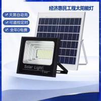 太阳能灯投光灯1000W高亮路灯防水户外照明投光灯(照明范围:100-150,高亮范围40平) 1个